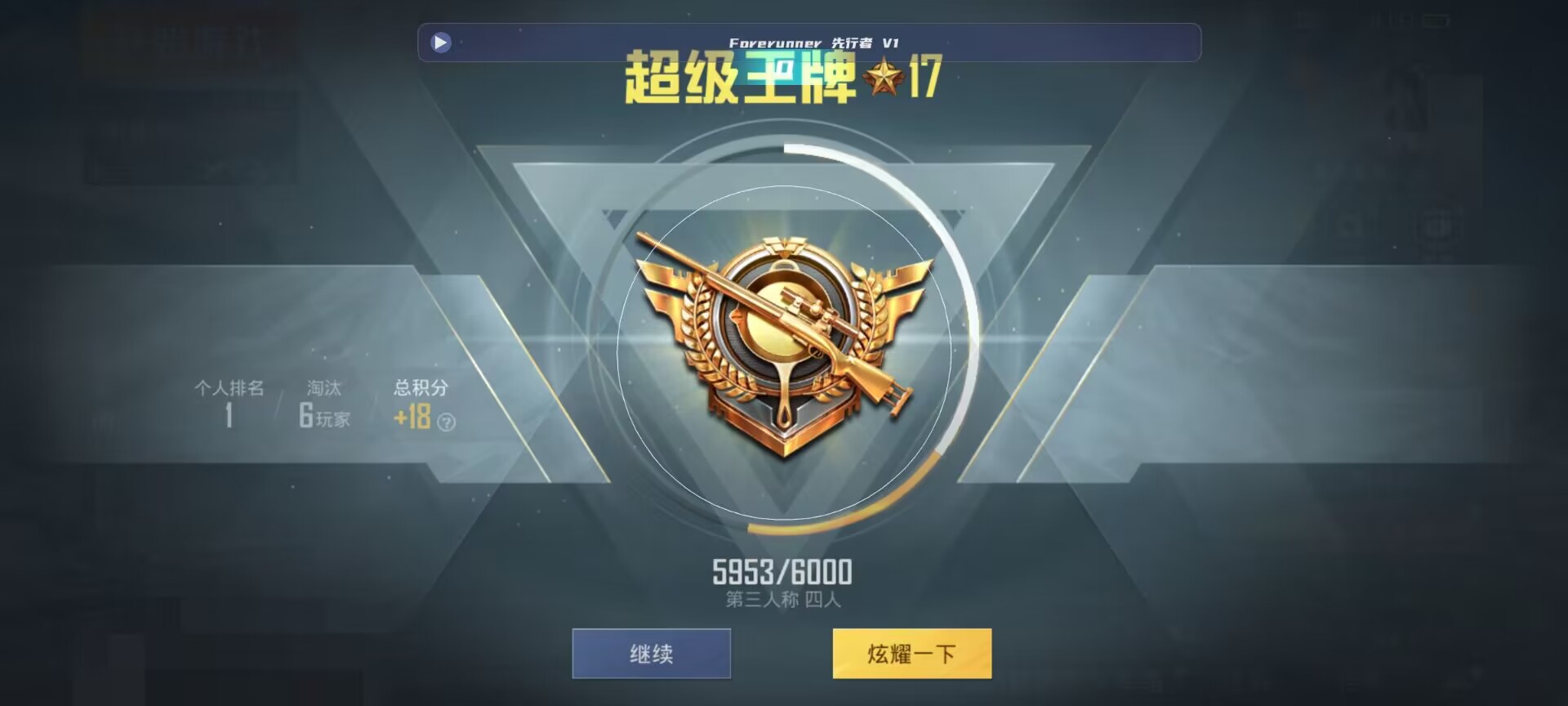和平精英鸡腿辅助自瞄 - 第五人格透视挂在哪买到真的辅助预览图